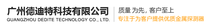 引信電子